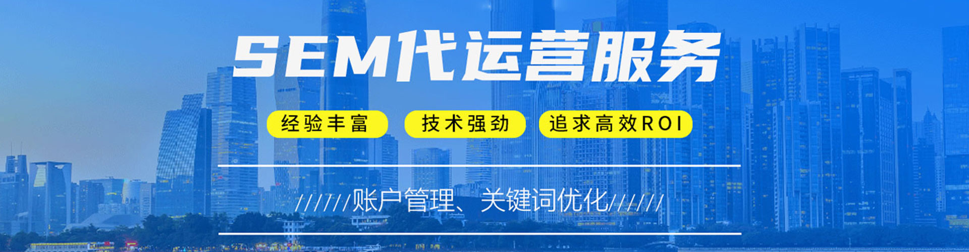 连云港百度代理开户