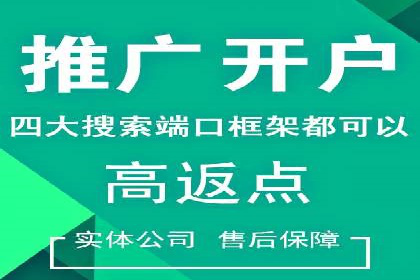 信息流广告优化案例：精准触达