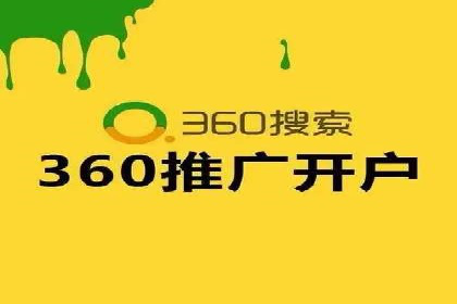 竞价开户必备：经典案例详解