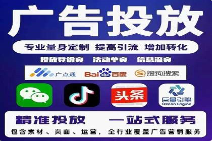 案例分析：百度推广费用如何精准投放